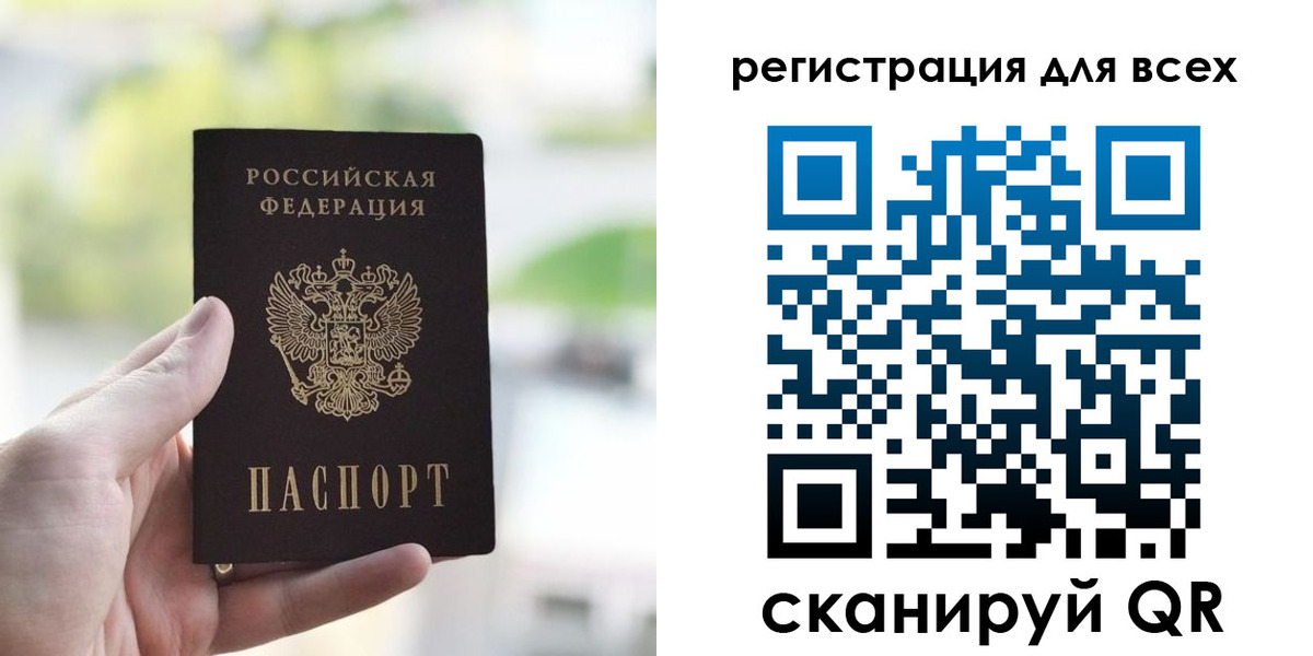 временная регистрация купить в Майкопе