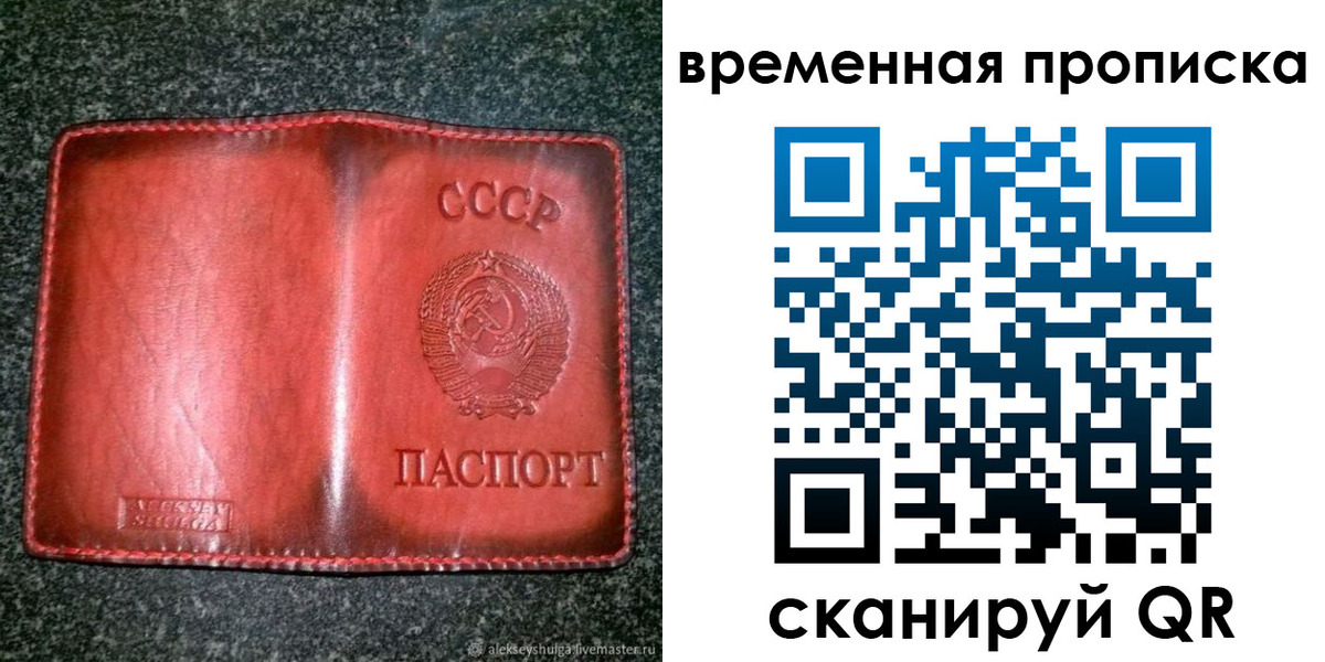 временная регистрация в квартире в Майкопе