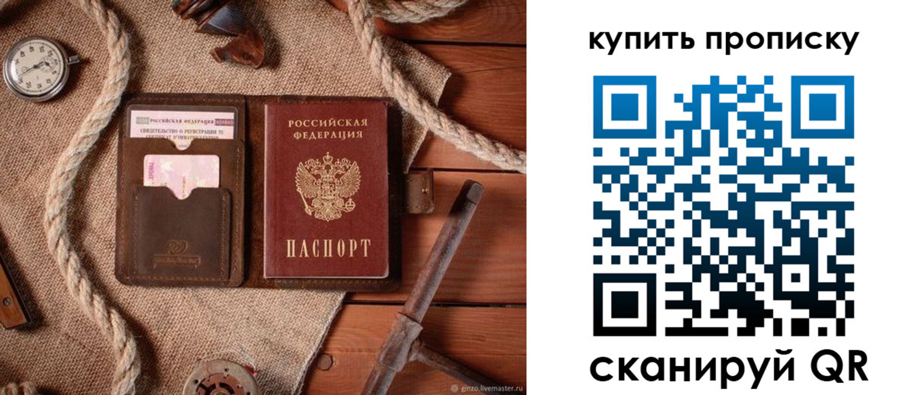 найти адрес прописки в Майкопе