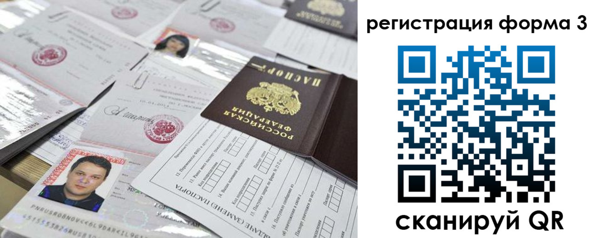 регистрация для школы в Майкопе
