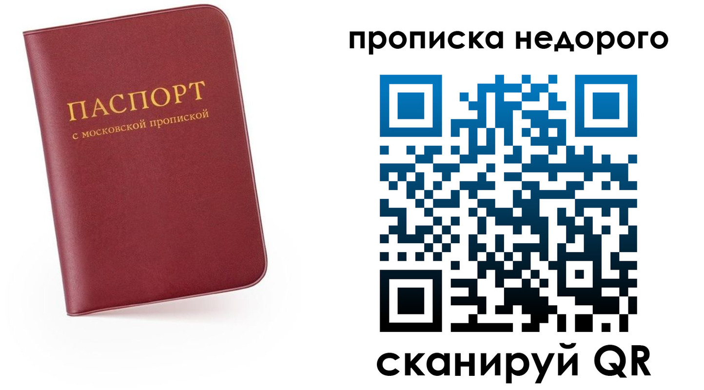 временная регистрация 2025 в Майкопе