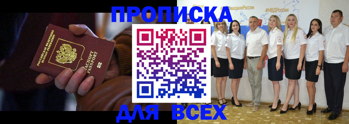 регистрация для школы в Майкопе